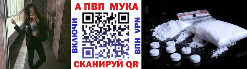 продажа наркотиков Кизел Alpha PVP Crystall