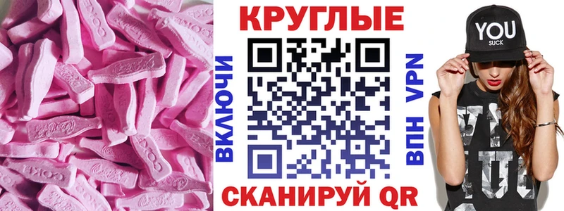 Ecstasy mix  Кизел 