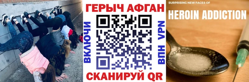 где можно купить   Кизел  Героин Heroin 