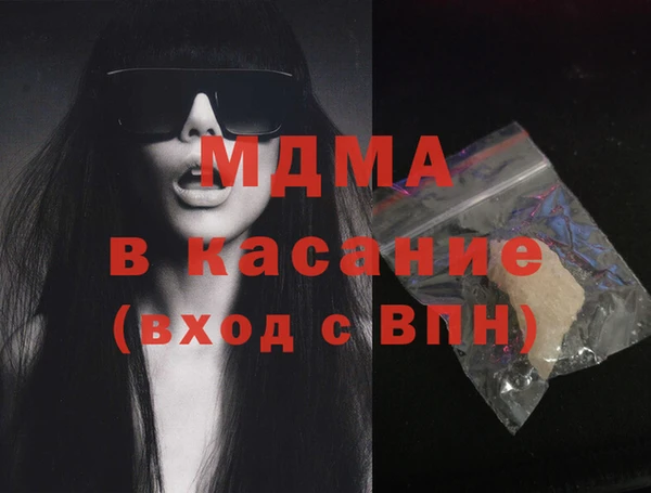 МДМА Алексин
