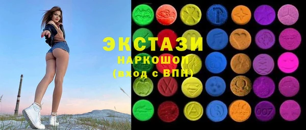 МДМА Алексин