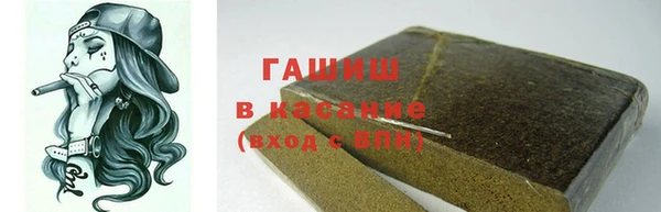 ГАЛЛЮЦИНОГЕННЫЕ ГРИБЫ Семикаракорск