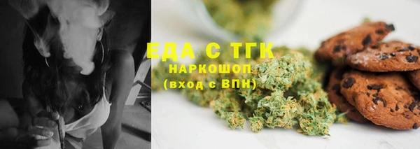 МДМА Алексин