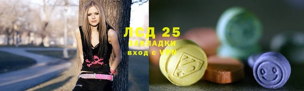 МДМА Алексин