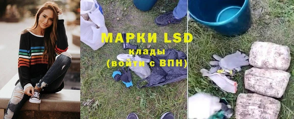 МДМА Алексин
