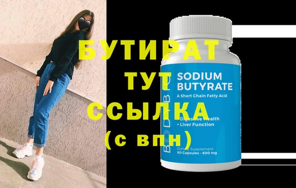 МДМА Алексин