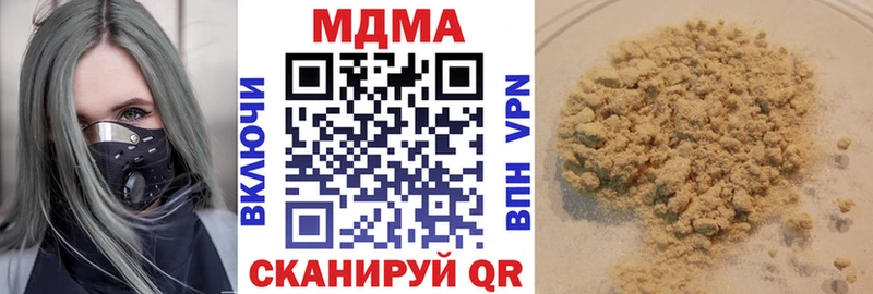 KRAKEN ССЫЛКА  Кизел  МДМА VHQ 