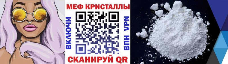 купить Кизел Меф mephedrone