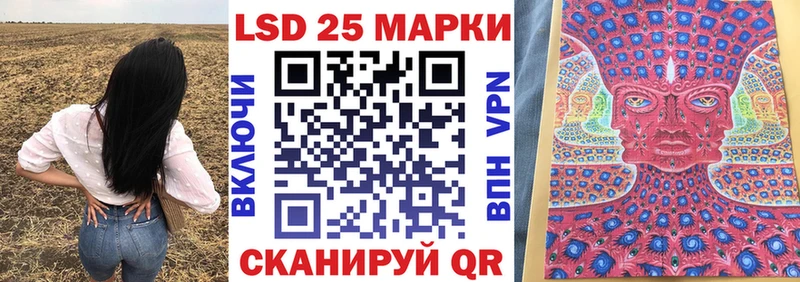 Марки 25I-NBOMe 1,8мг  Кизел 